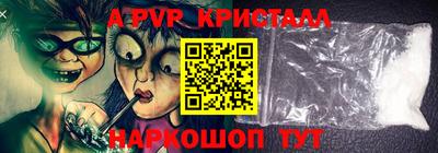 героин Бийск
