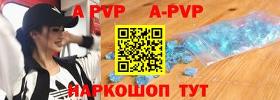 героин Бийск