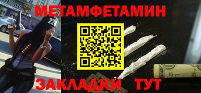 героин Бийск
