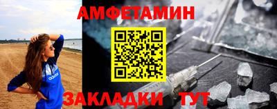 прущие грибы Берёзовский