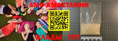 соль ск Беслан