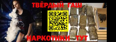 соль ск Беслан