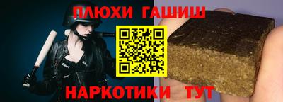 прущие грибы Берёзовский