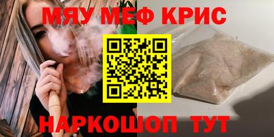 героин Бийск