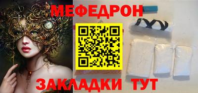 прущие грибы Берёзовский