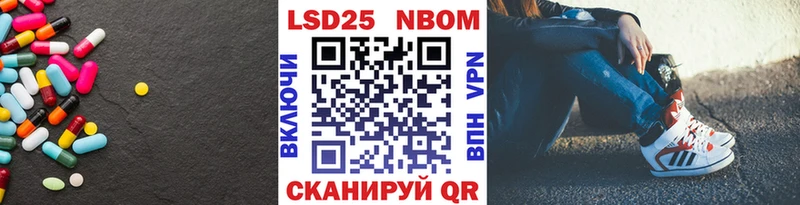 ЛСД экстази кислота Гудермес