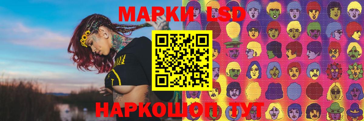 LSD-25 экстази ecstasy  ЛСД экстази ecstasy  Вход с VPN  Гудермес 