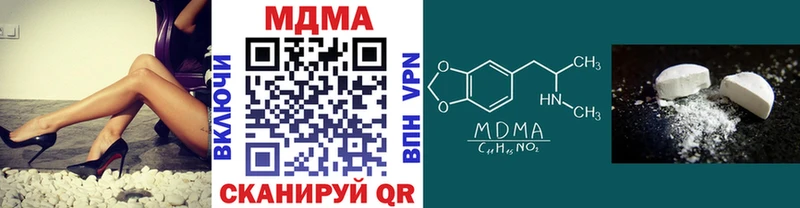 гидра зеркало  Гудермес  MDMA Molly 