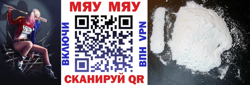 Меф мука  Гудермес 
