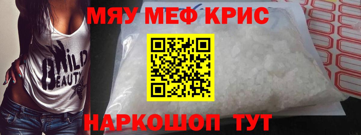 Мефедрон 4 MMC  Вход с VPN  Мефедрон 4 MMC  Гудермес 
