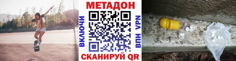 наркошоп  Гудермес  МЕТАДОН methadone 
