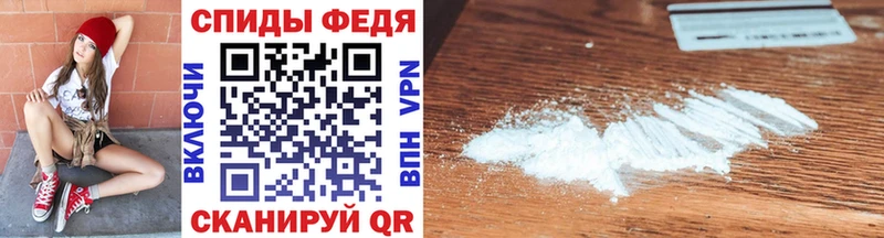 магазин    Гудермес  Метамфетамин кристалл 