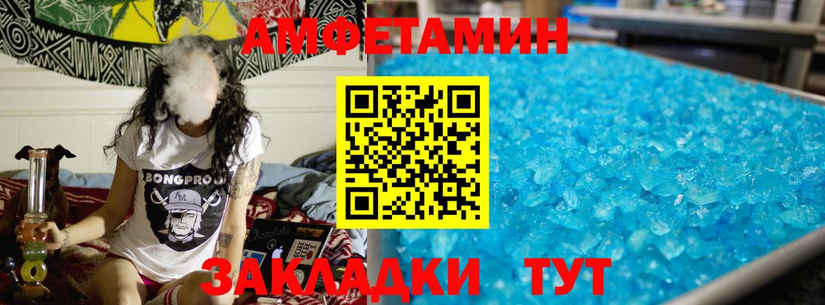 Первитин витя Гудермес