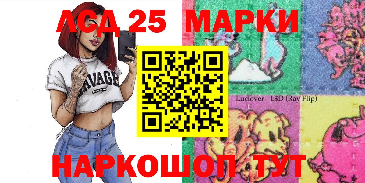 Наркотические марки 1,8мг Гудермес