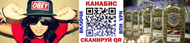 Конопля OG Kush  Гудермес 