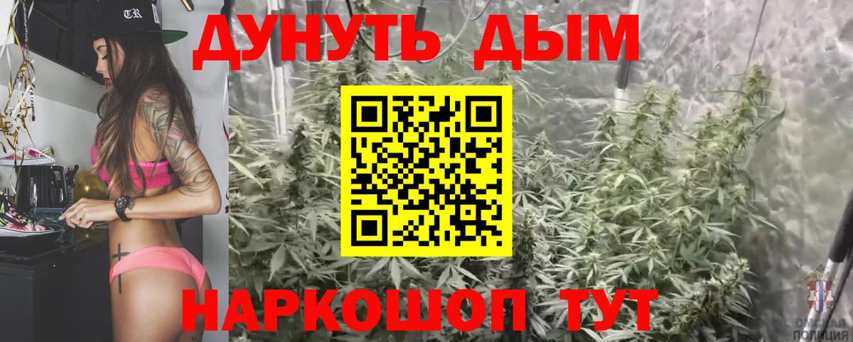 Марихуана ГИДРОПОН Гудермес