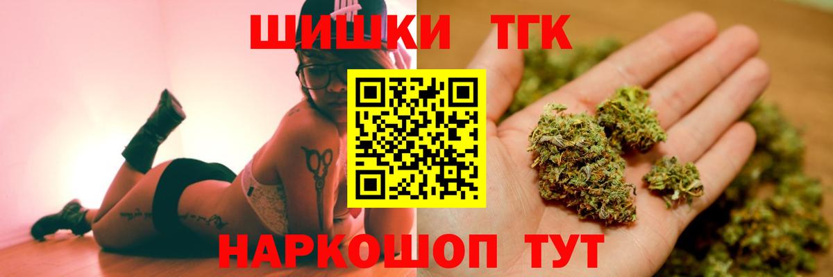 Гудермес  МАРИХУАНА конопля  Бошки Шишки сатива  Вход с VPN  Конопля Amnesia 